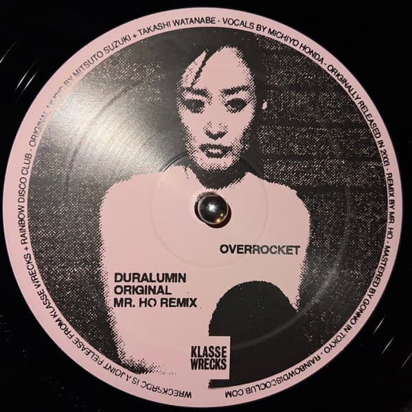 Shadow Of The Sun EP