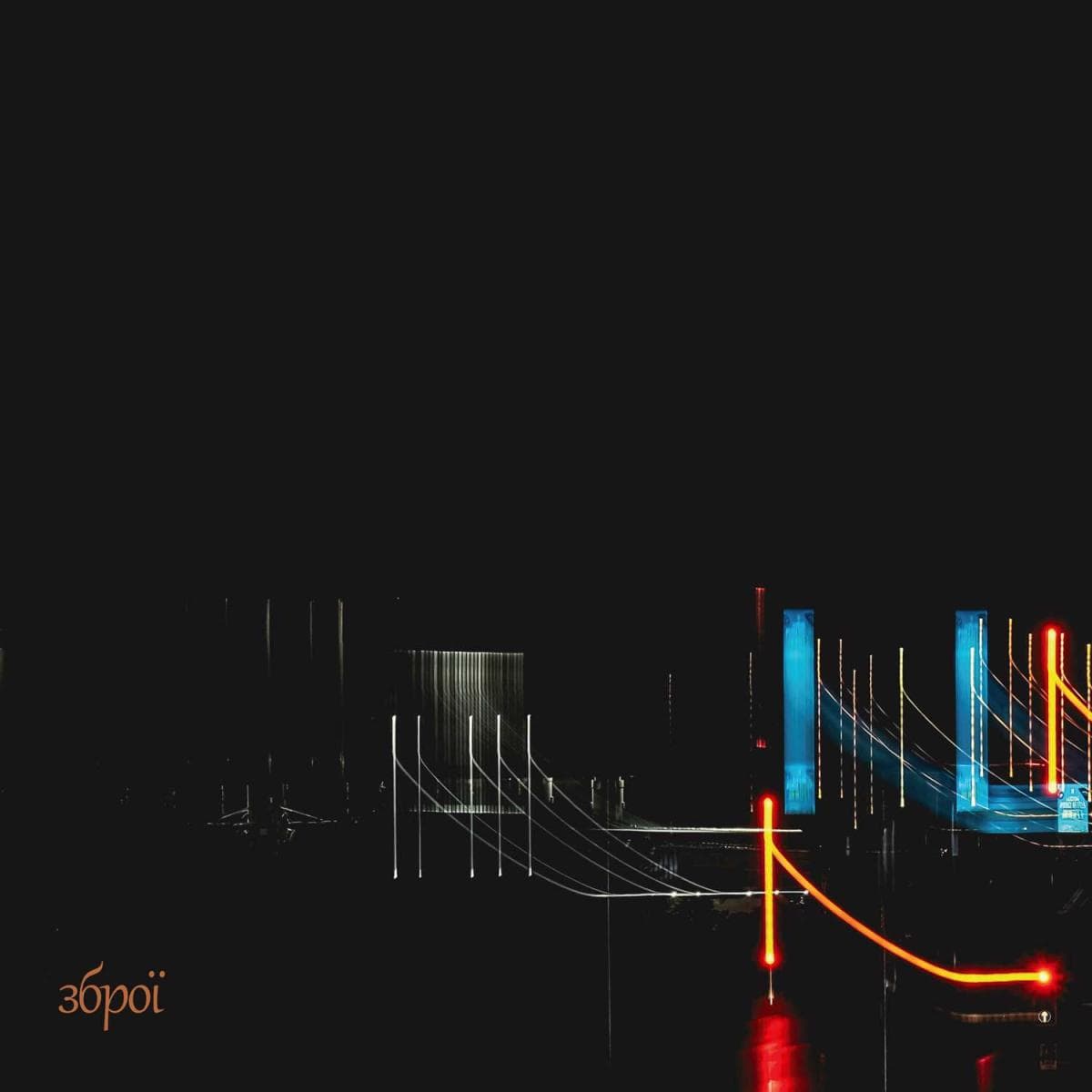 Zbroyi Compilation - ONE