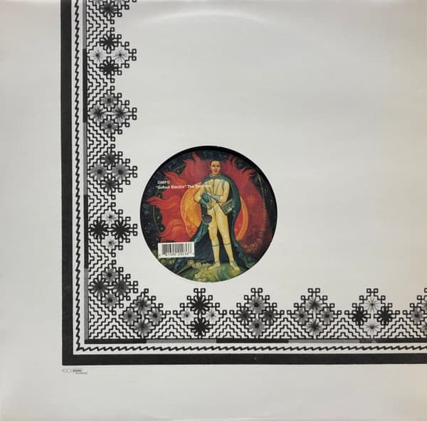 "Gutsul Electro" The Remixes