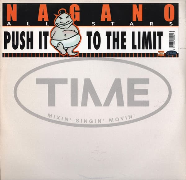 Push It To The Limit