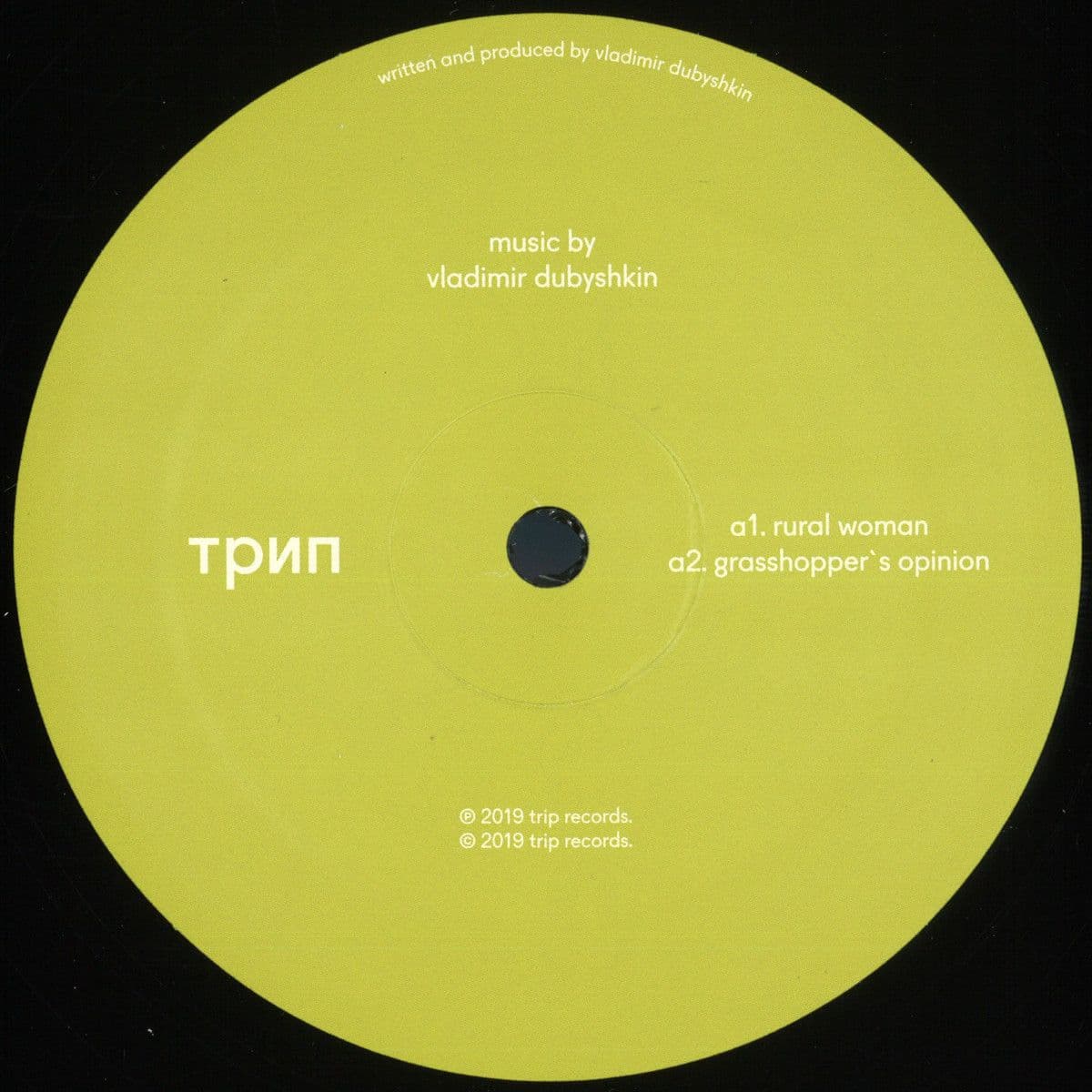 Budni Nashego Kolhoza