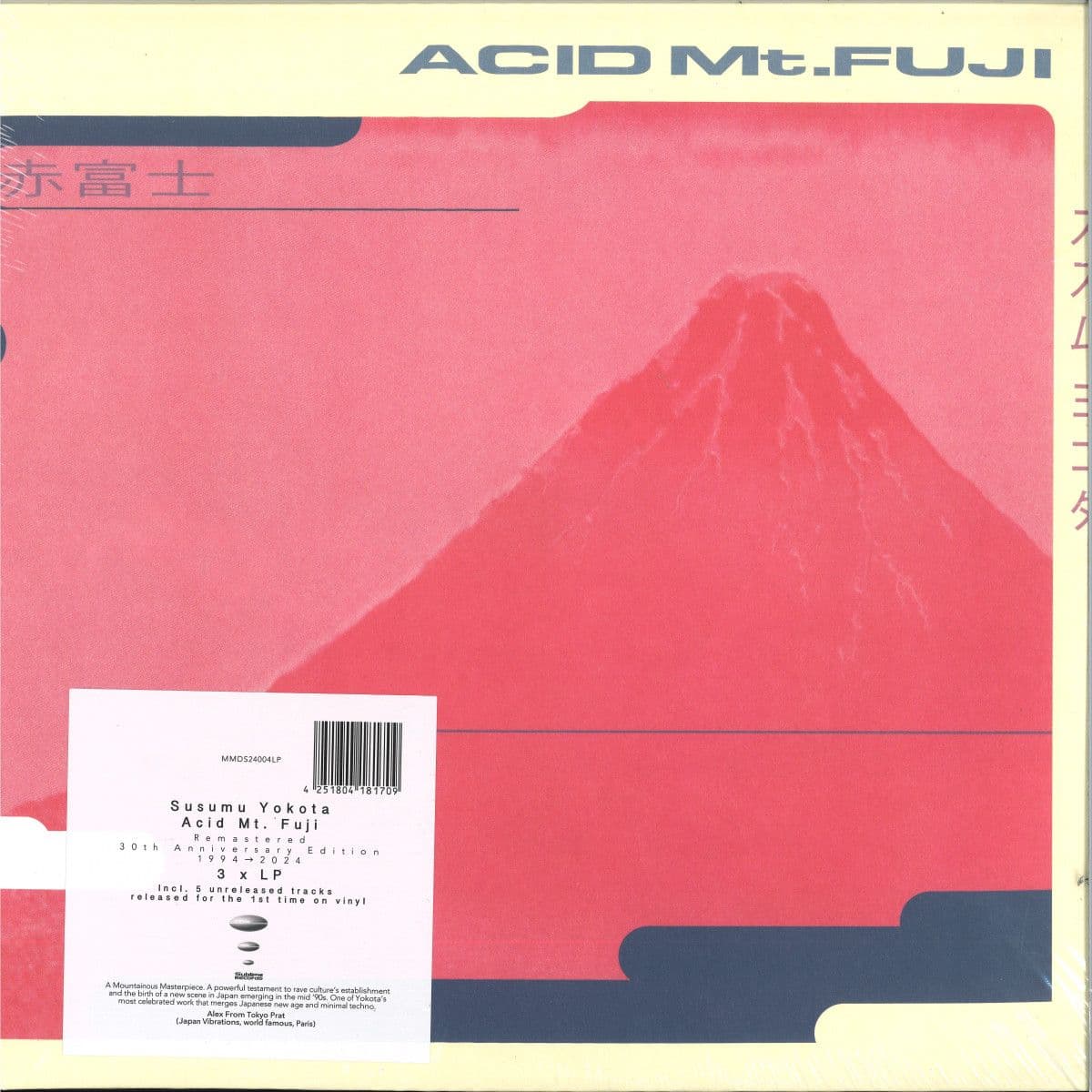 Acid Mt. Fuji LP 3x12" Remastered 30th Anniversary Edition)