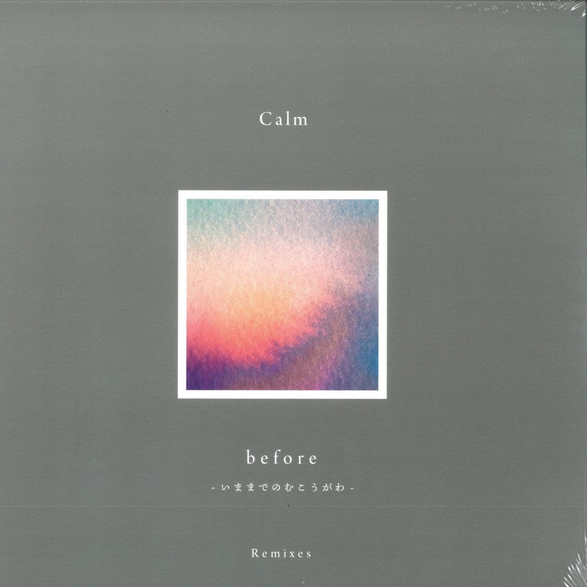 Before - Remixes