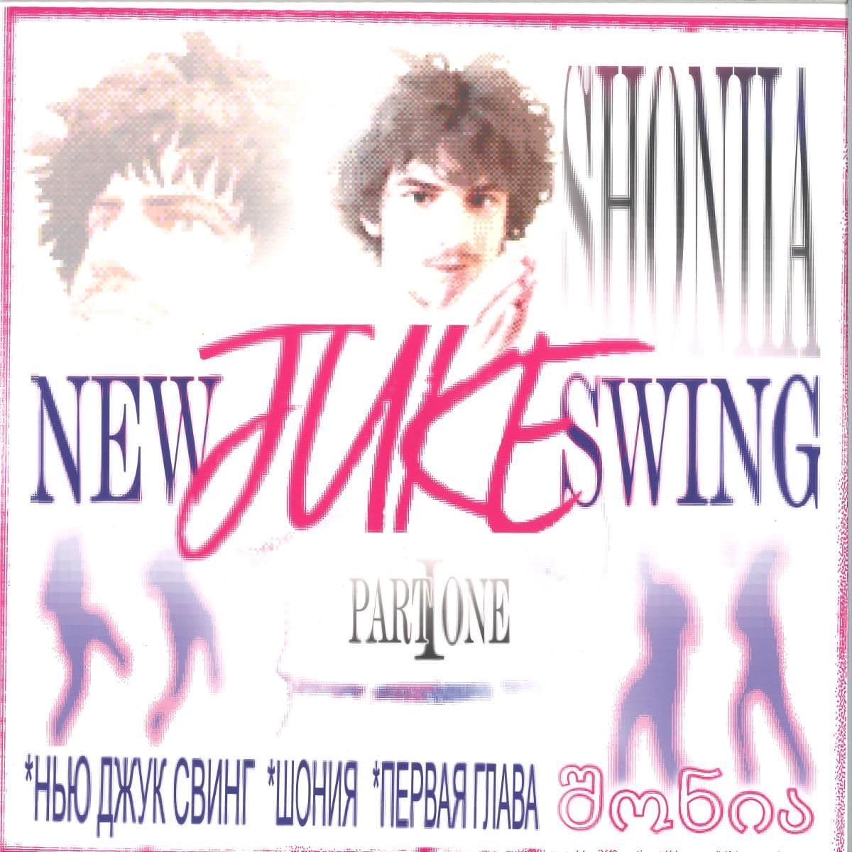 New Jack Swing