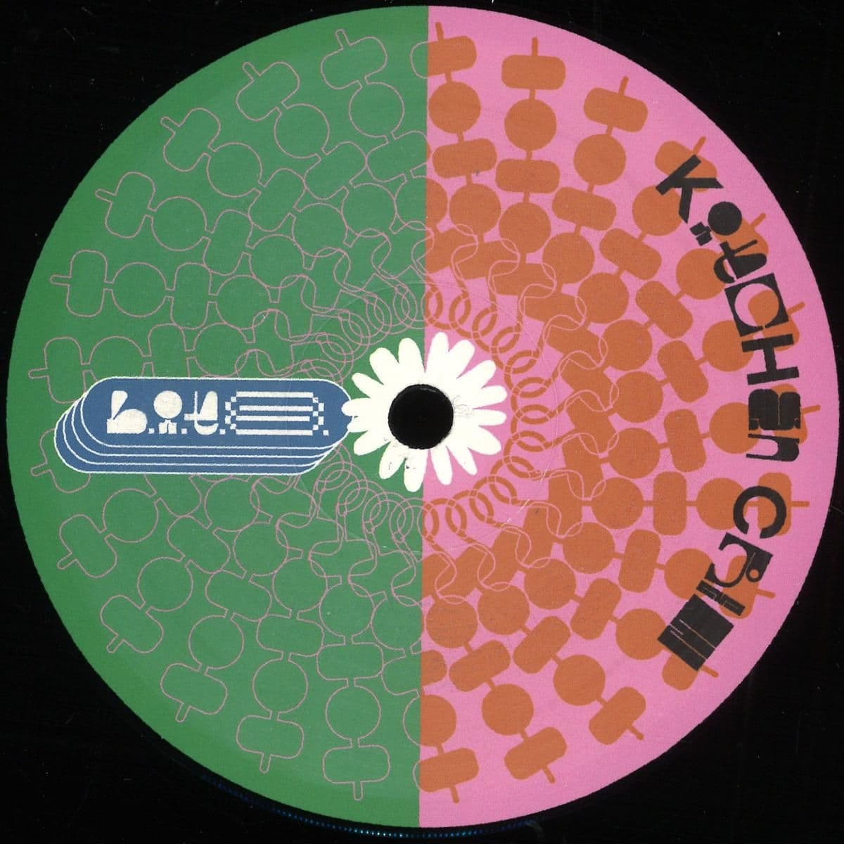 Secret Ingredient EP