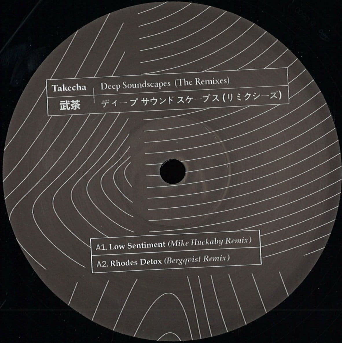 DEEP SOUNDSCAPES (THE REMIXES) (INC. MIKE HUCKABY, BERGQVIST, DJ SPORTS, RAAM, AND LNS