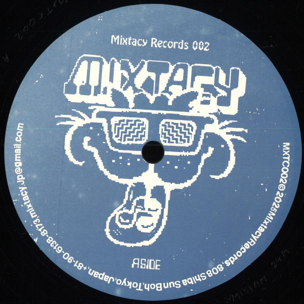 This is a cult test EP