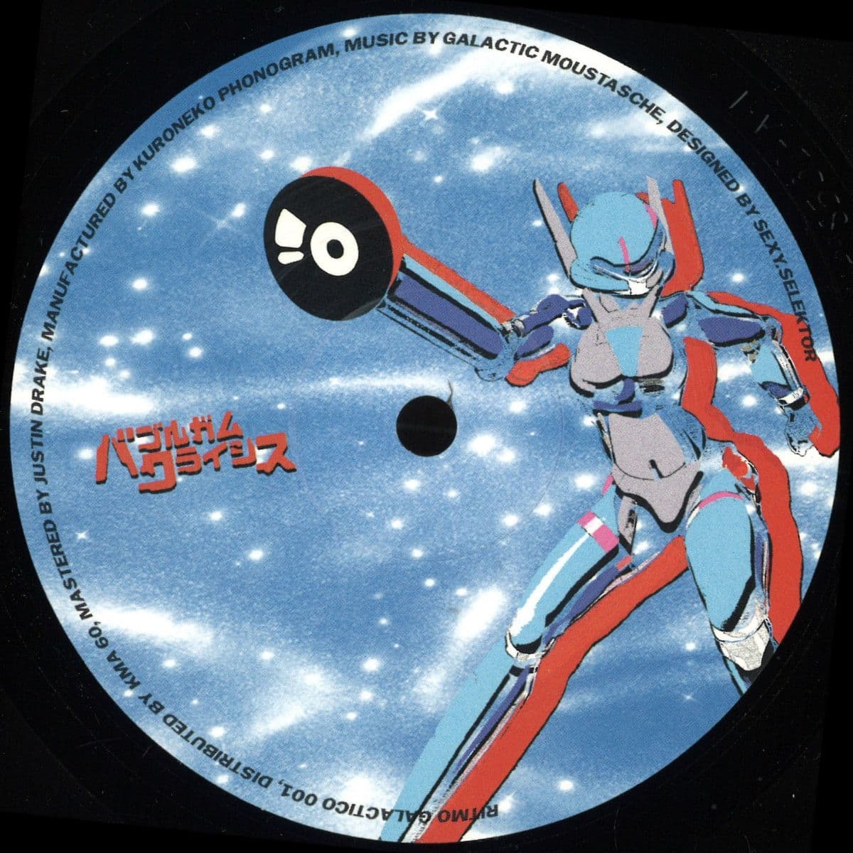 Nada es imposible EP