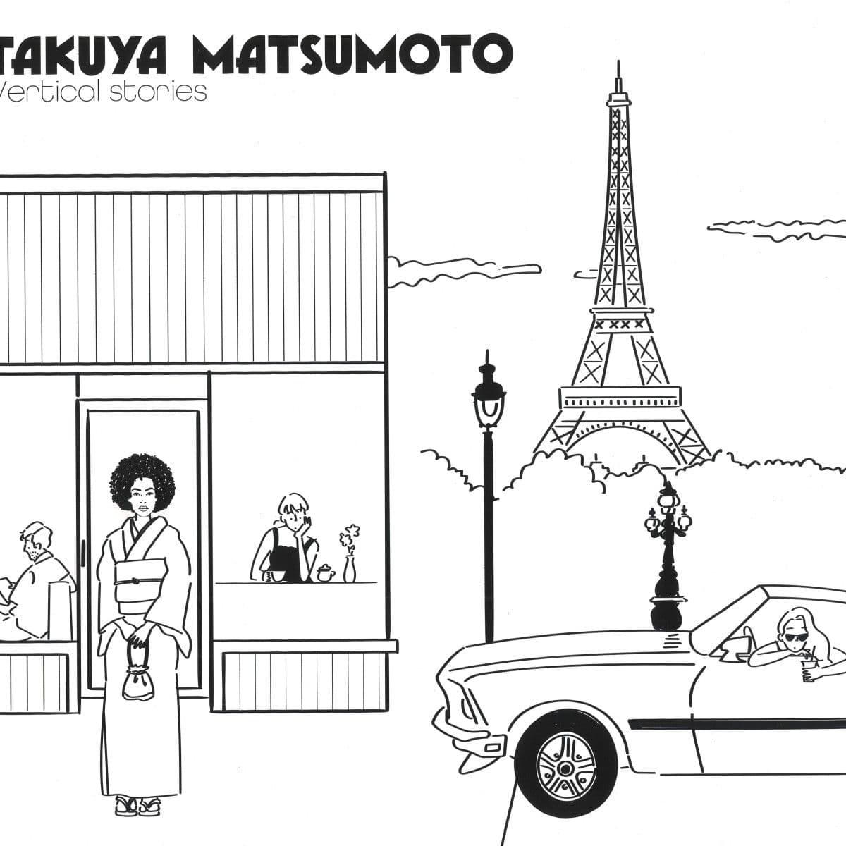 Vertical Stories LP 2x12"