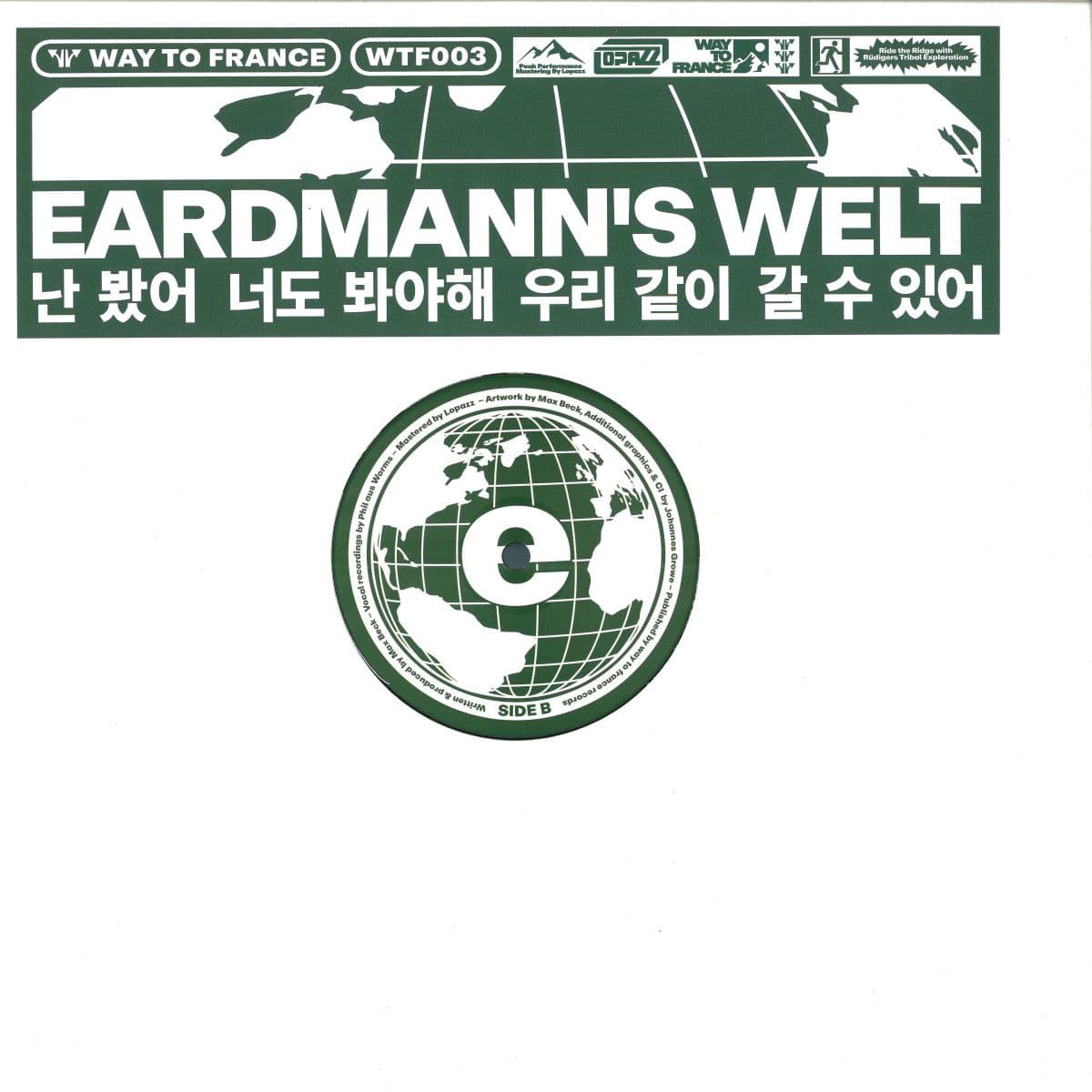 Eardmanns Welt