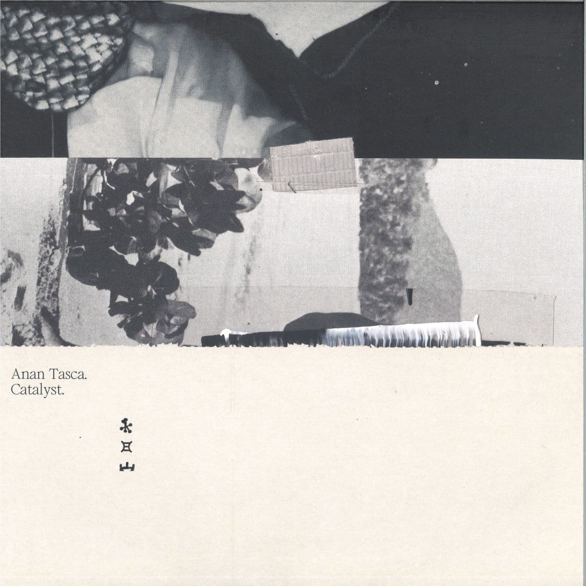 Catalyst NX1&Geistform RMXS