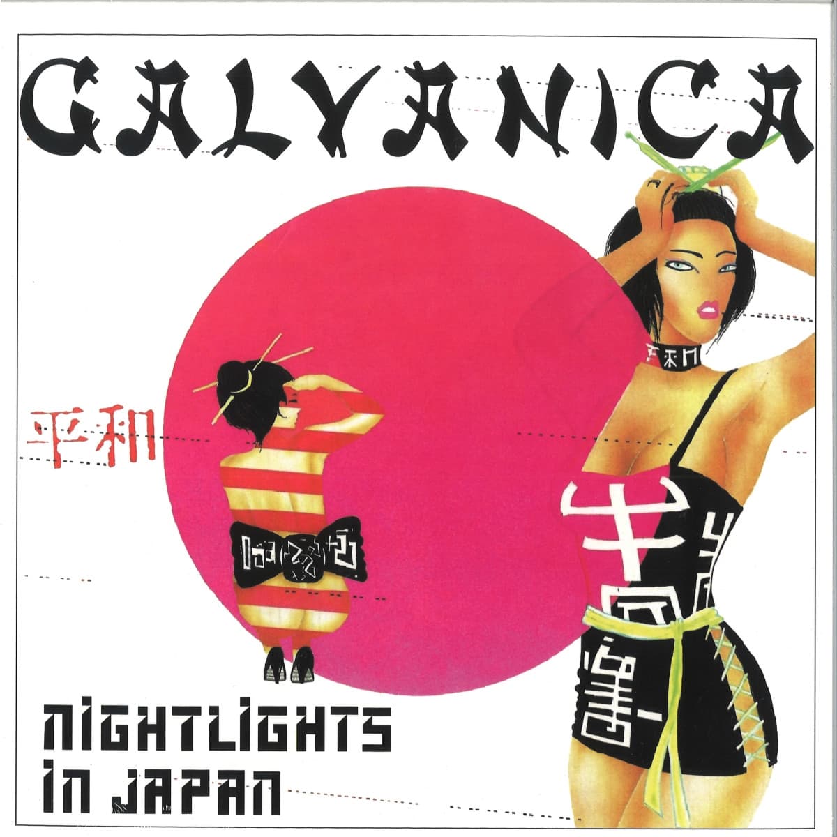 Nightlights in Japan