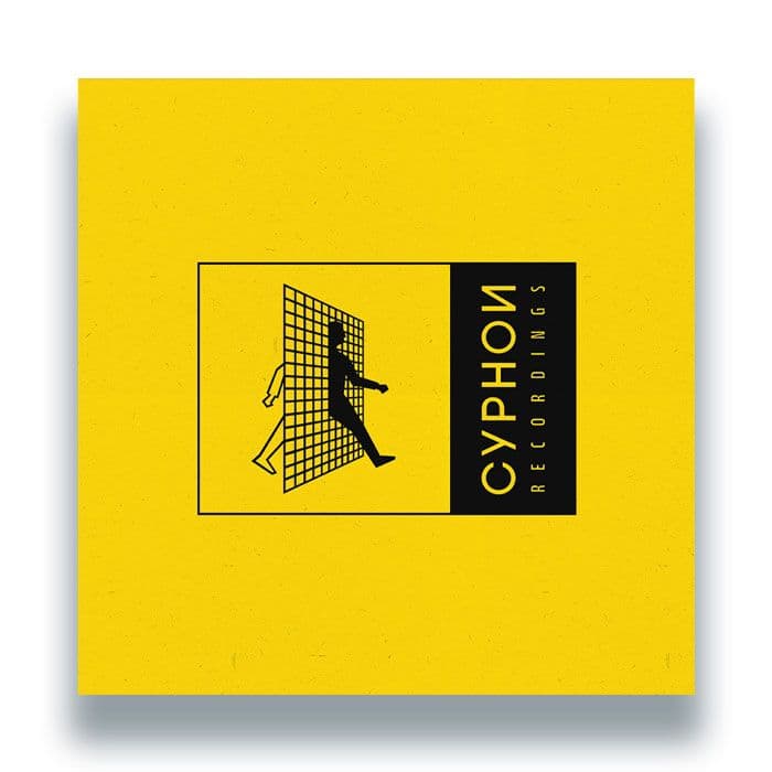 Reflexion EP thumbnail 2