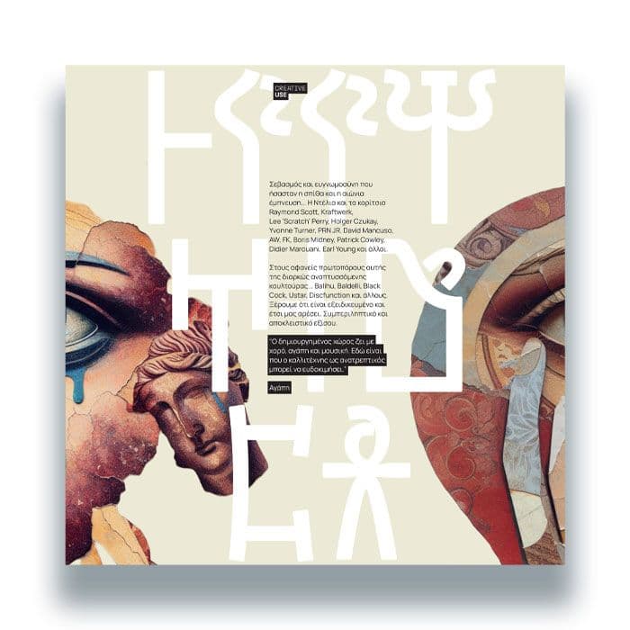 That’ll Be Busy EP thumbnail 2