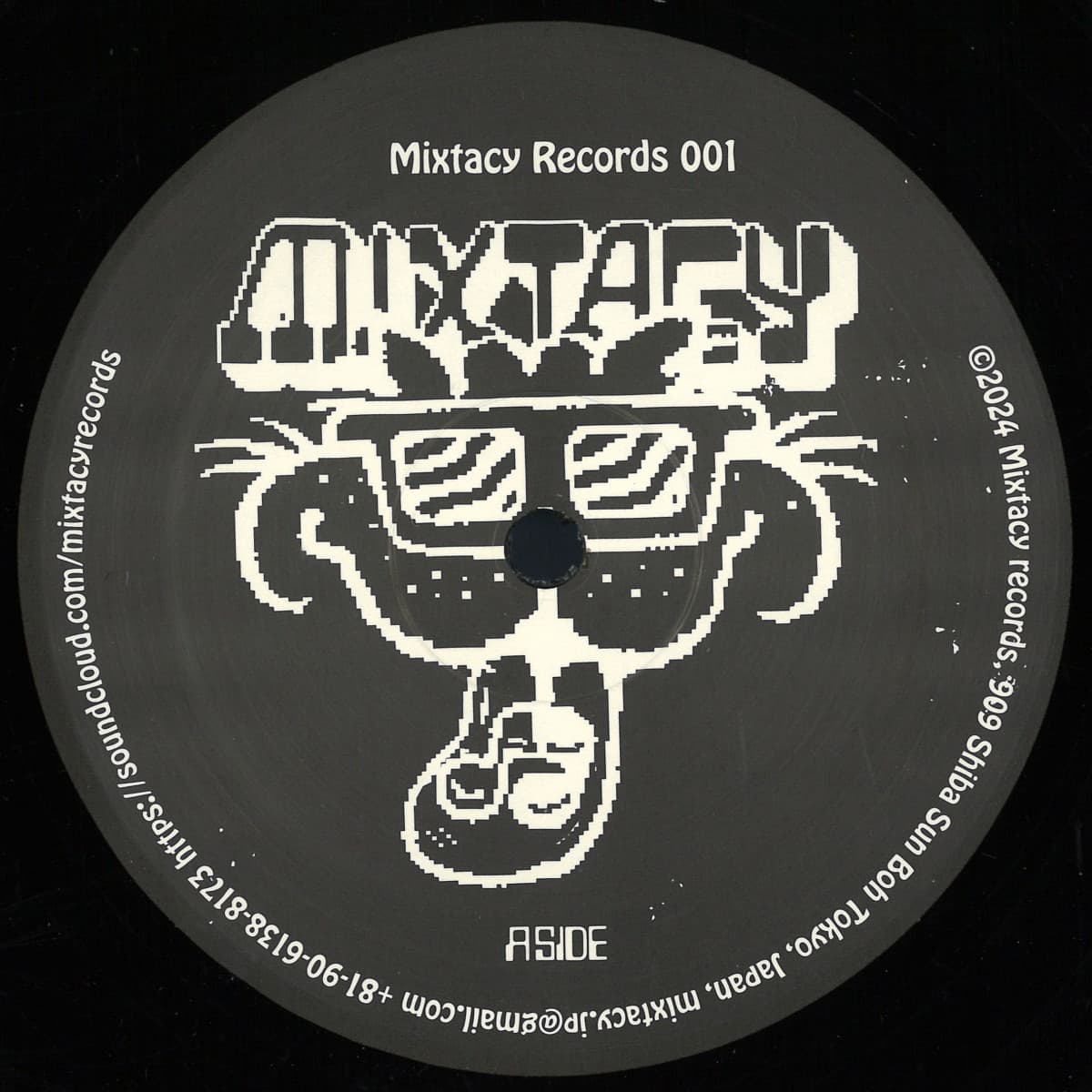 A Cult House Muzik EP