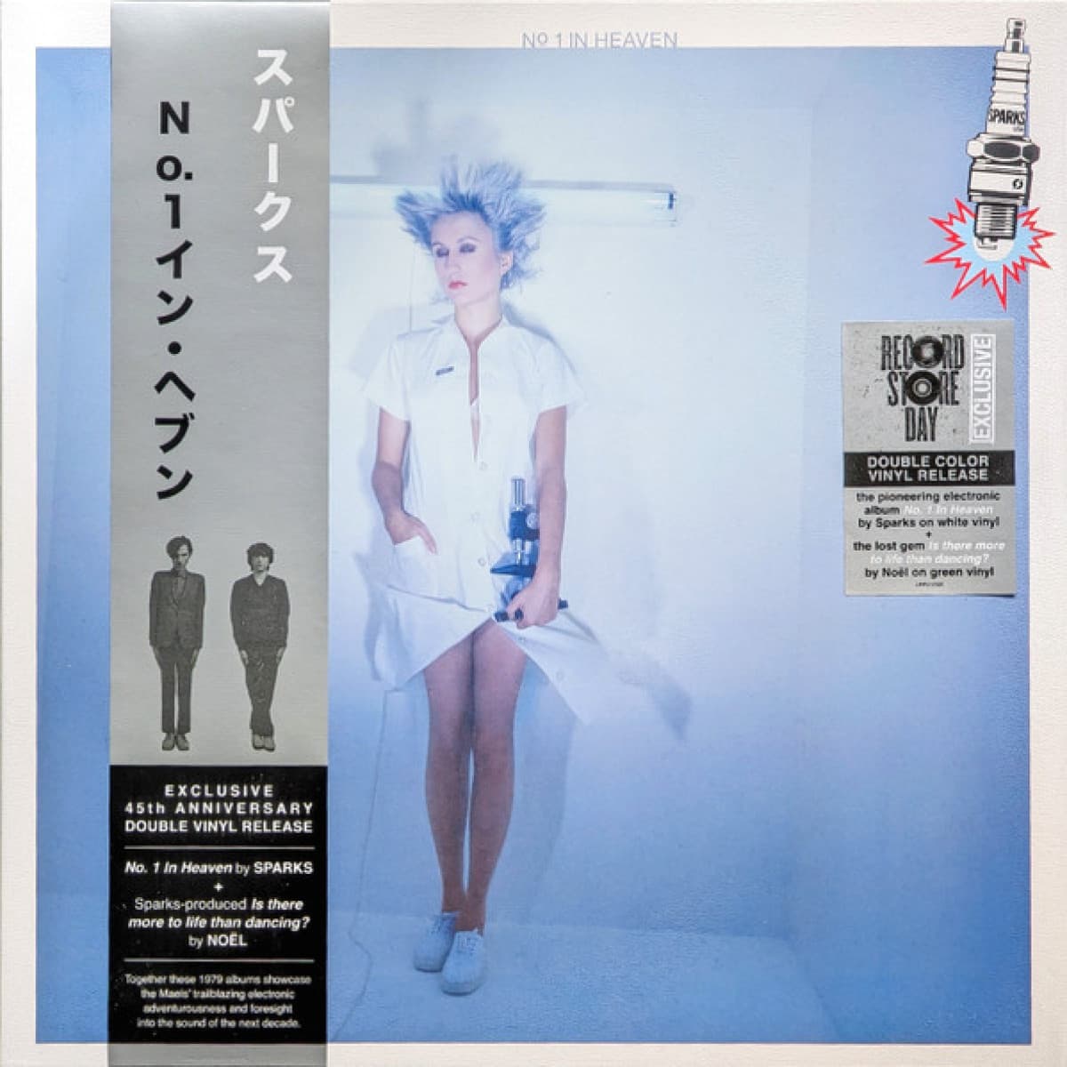 No.1 In Heaven (45th Anniversary Edition)