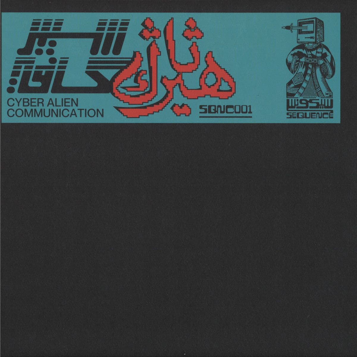 Cyber Alien Communication